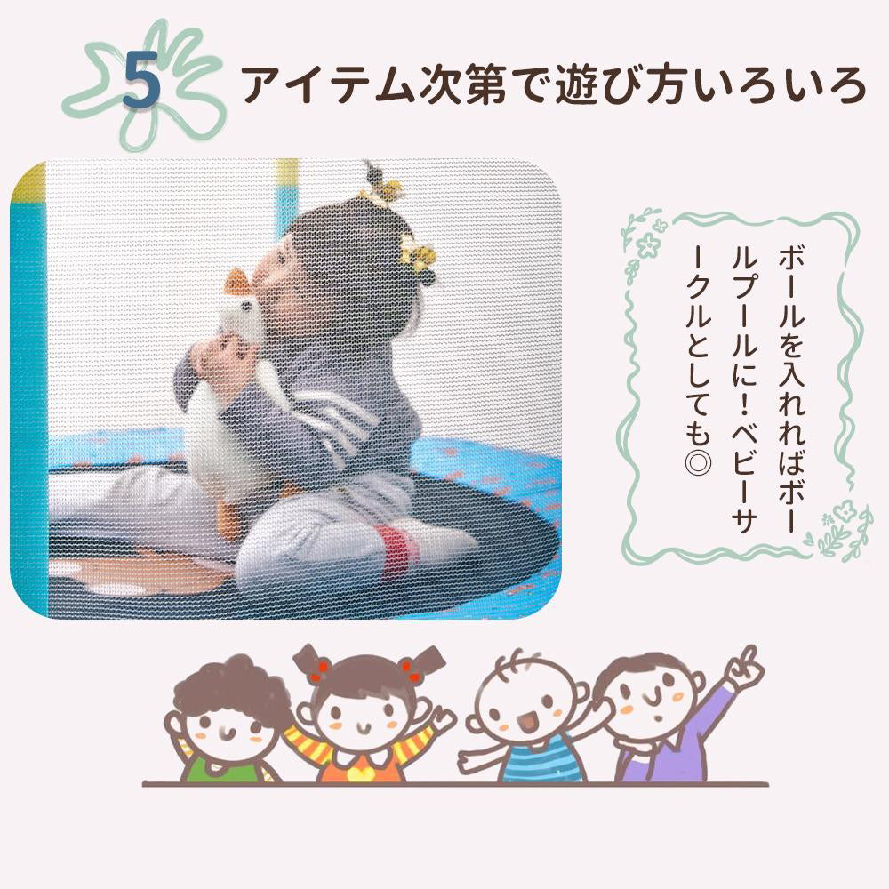 子供用トランポリン 子供 トランポリン 子供用 大型 室内 室外 飛び出し防止安全保護ネット付き 滑り止め設計 耐荷重100kg 体操用 直径140cm 120cm 静音 保育園 幼稚園