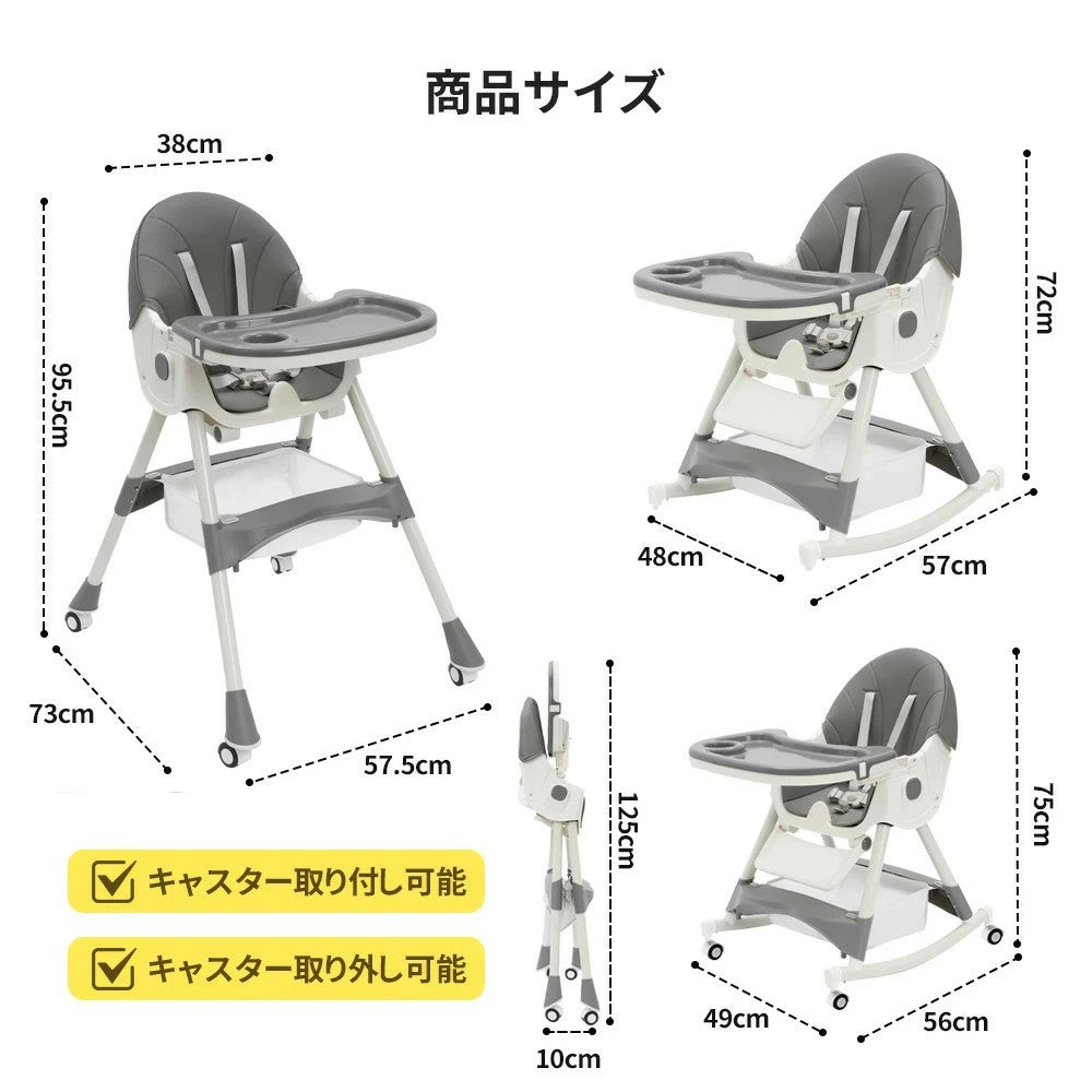 HZDMJベビーチェア ローチェア テーブルチェア ハイチェア ベビー