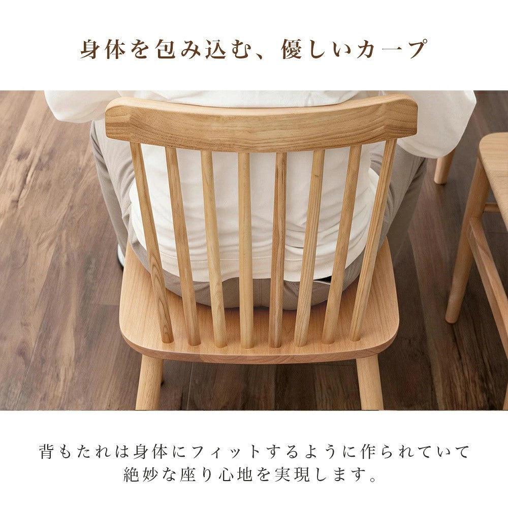 ダイニングチェア イームズチェア 2脚セット ダイニング椅子 リビングチェア 頑丈 木製 おしゃれ ナチュラル 北欧 シンプル