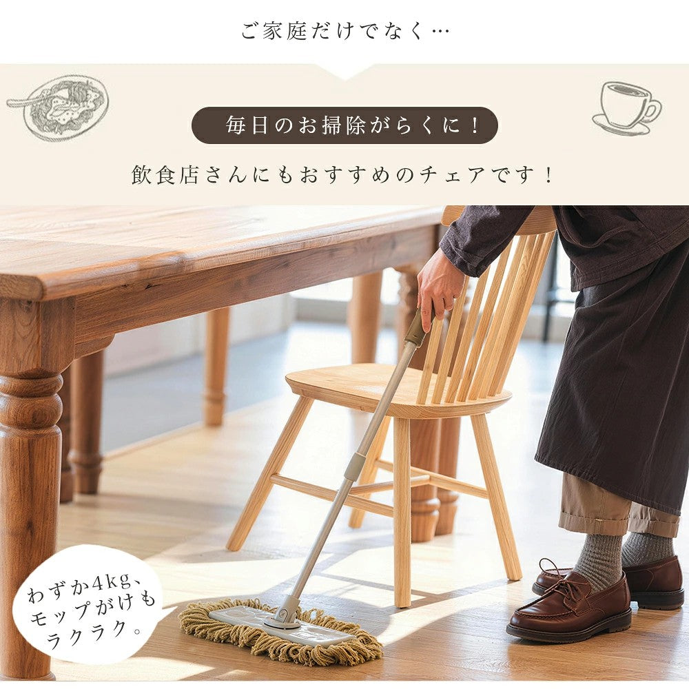 ダイニングチェア イームズチェア 2脚セット ダイニング椅子 リビングチェア 頑丈 木製 おしゃれ ナチュラル 北欧 シンプル