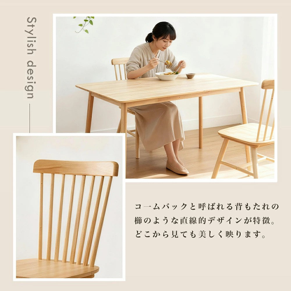 ダイニングチェア イームズチェア 2脚セット ダイニング椅子 リビングチェア 頑丈 木製 おしゃれ ナチュラル 北欧 シンプル