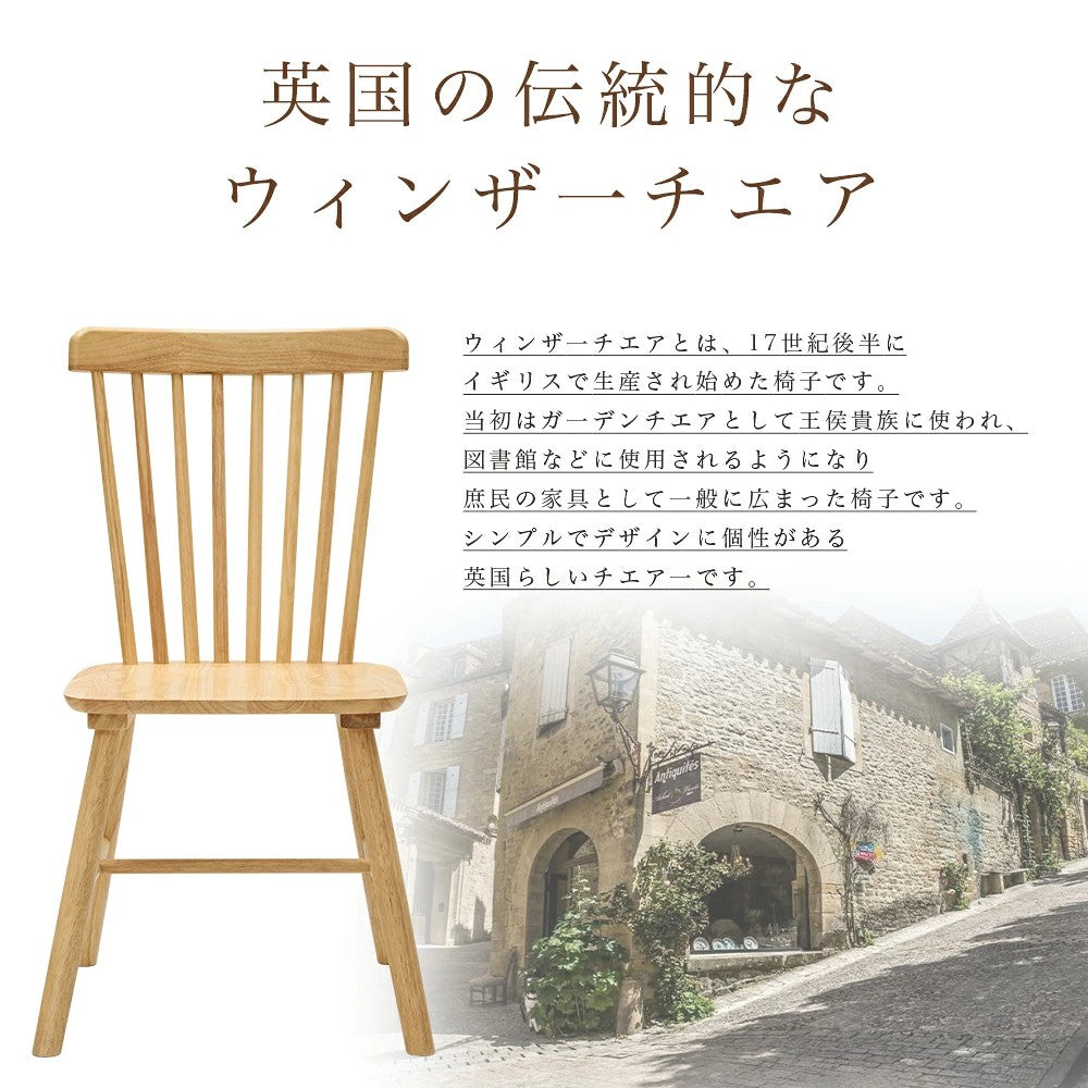 ダイニングチェア イームズチェア 2脚セット ダイニング椅子 リビングチェア 頑丈 木製 おしゃれ ナチュラル 北欧 シンプル