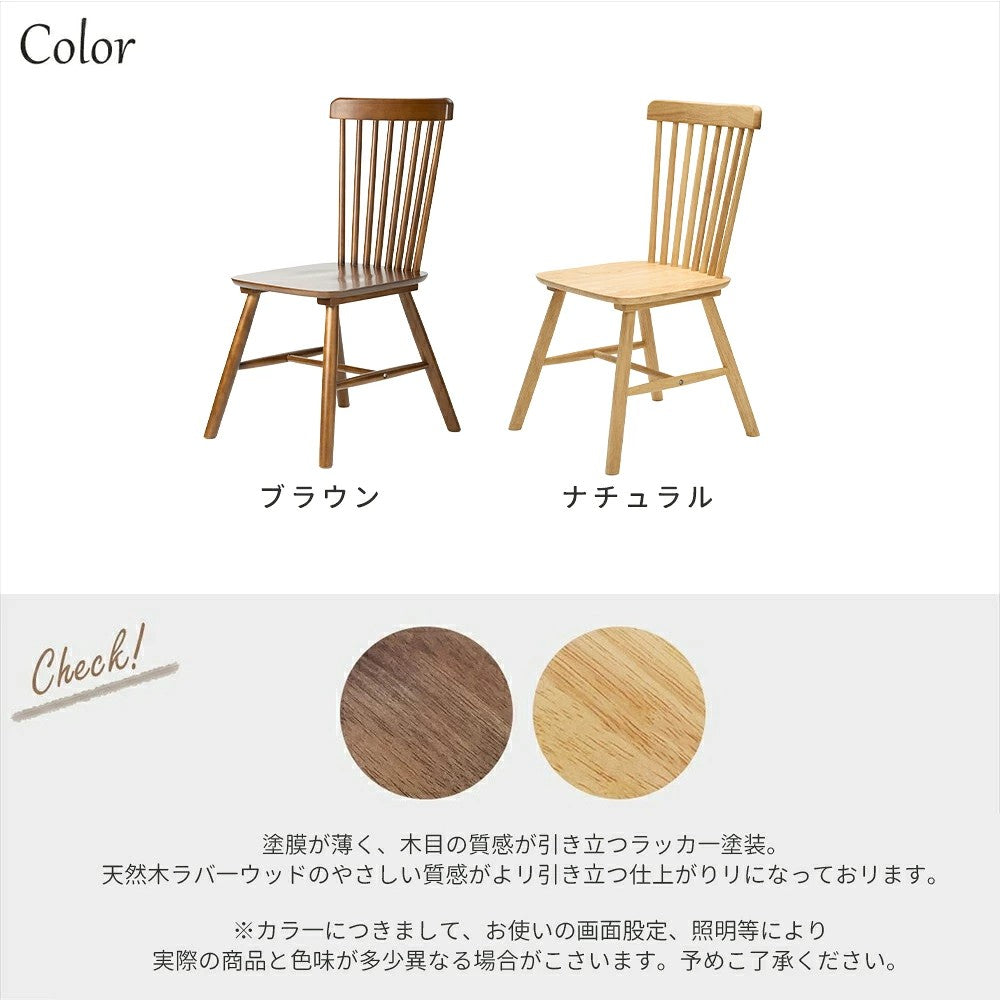 ダイニングチェア イームズチェア 2脚セット ダイニング椅子 リビングチェア 頑丈 木製 おしゃれ ナチュラル 北欧 シンプル