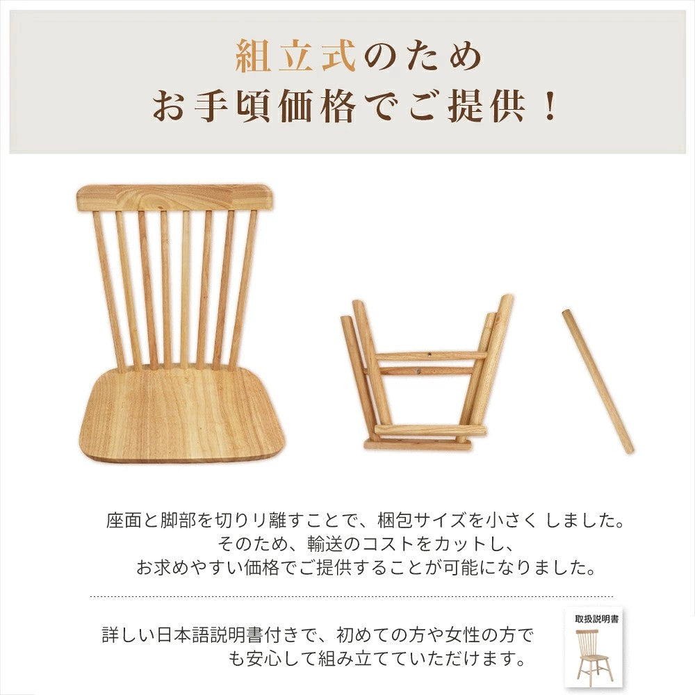 ダイニングチェア イームズチェア 2脚セット ダイニング椅子 リビングチェア 頑丈 木製 おしゃれ ナチュラル 北欧 シンプル
