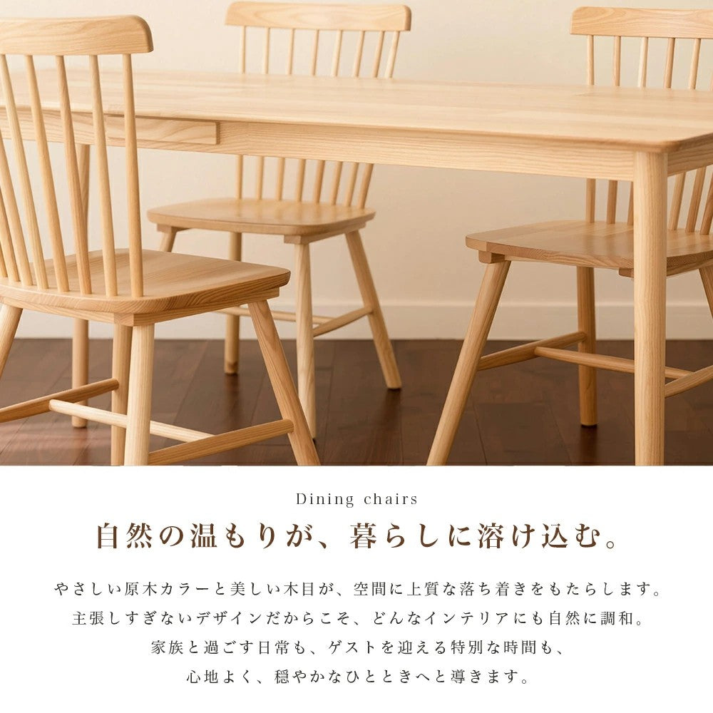 ダイニングチェア イームズチェア 2脚セット ダイニング椅子 リビングチェア 頑丈 木製 おしゃれ ナチュラル 北欧 シンプル