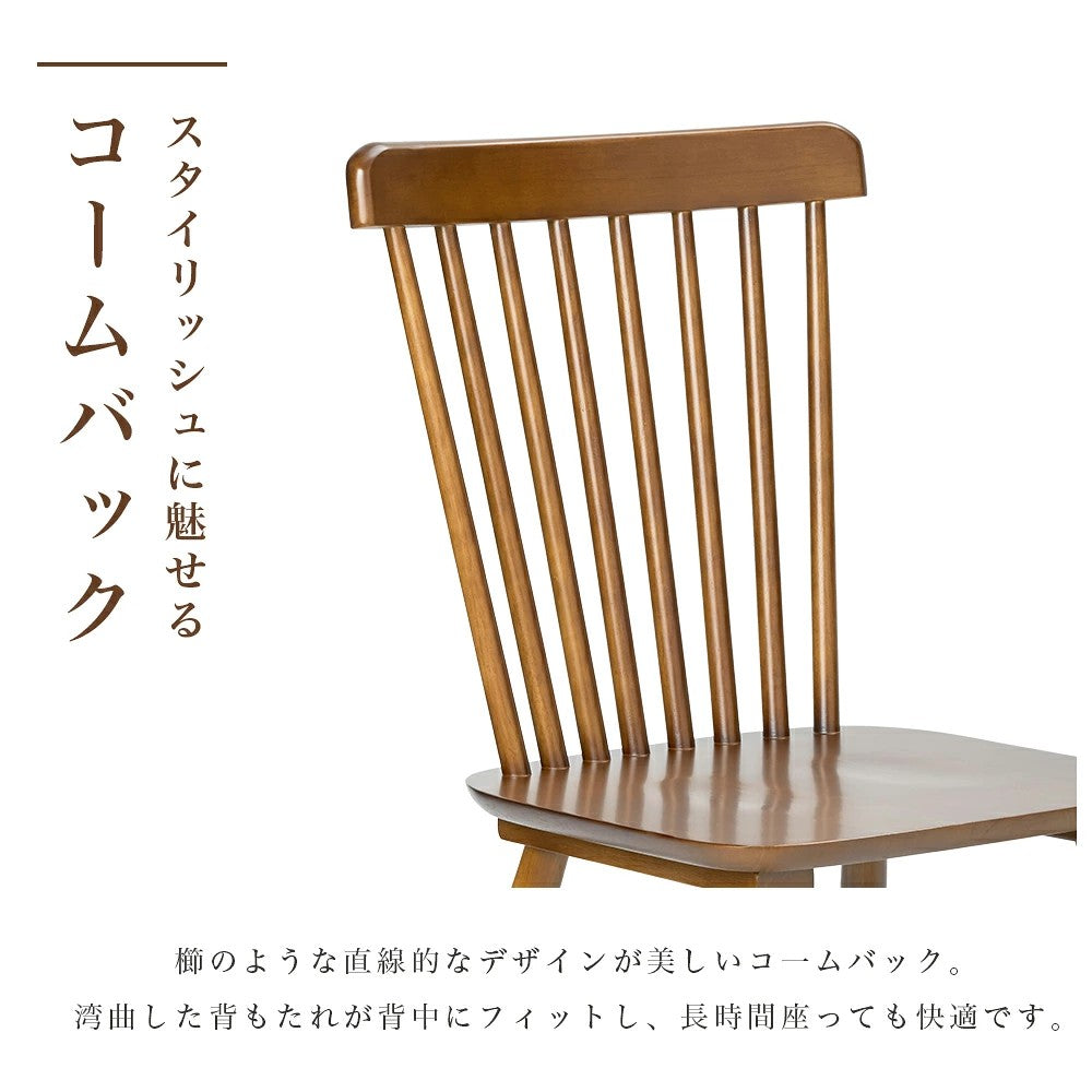 ダイニングチェア イームズチェア 2脚セット ダイニング椅子 リビングチェア 頑丈 木製 おしゃれ ナチュラル 北欧 シンプル