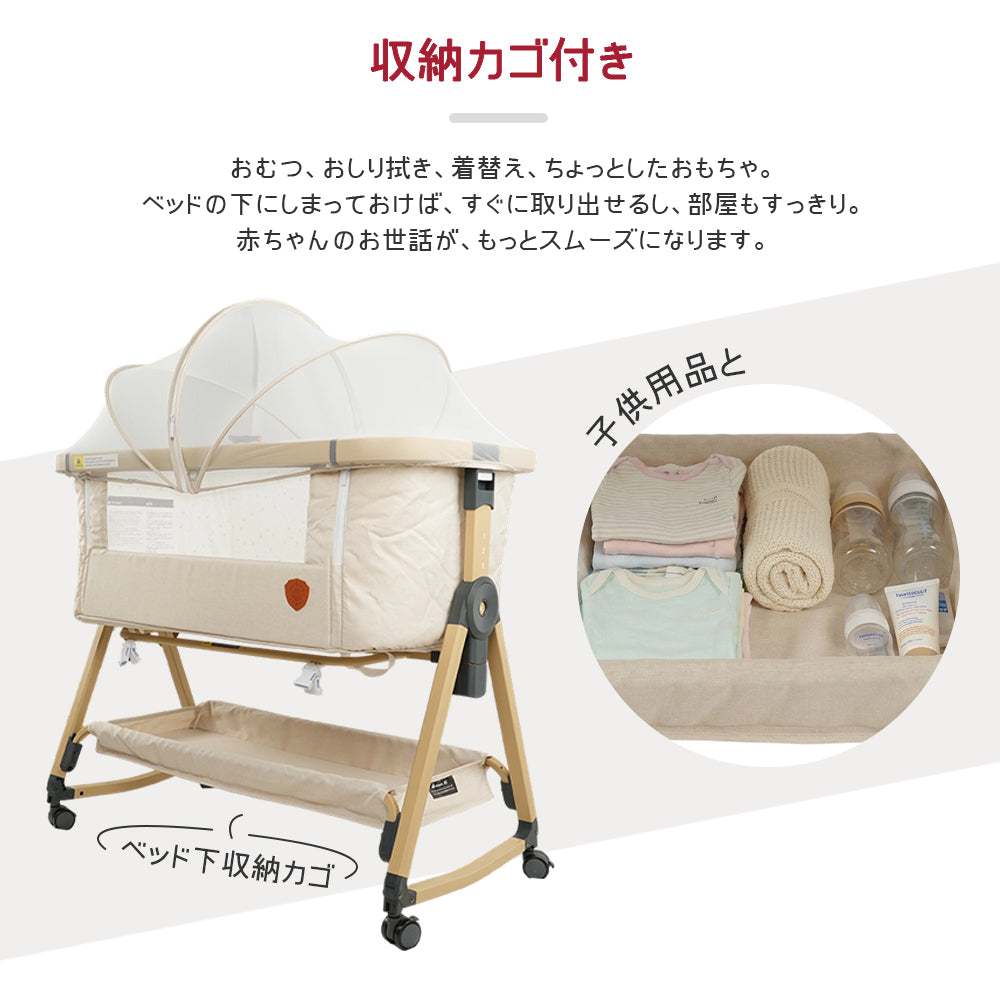 HZDMJ ベビーベッド 折りたたみ 添い寝 新生児用（0〜24ヶ月） 高さ6段階・消音昇降付き