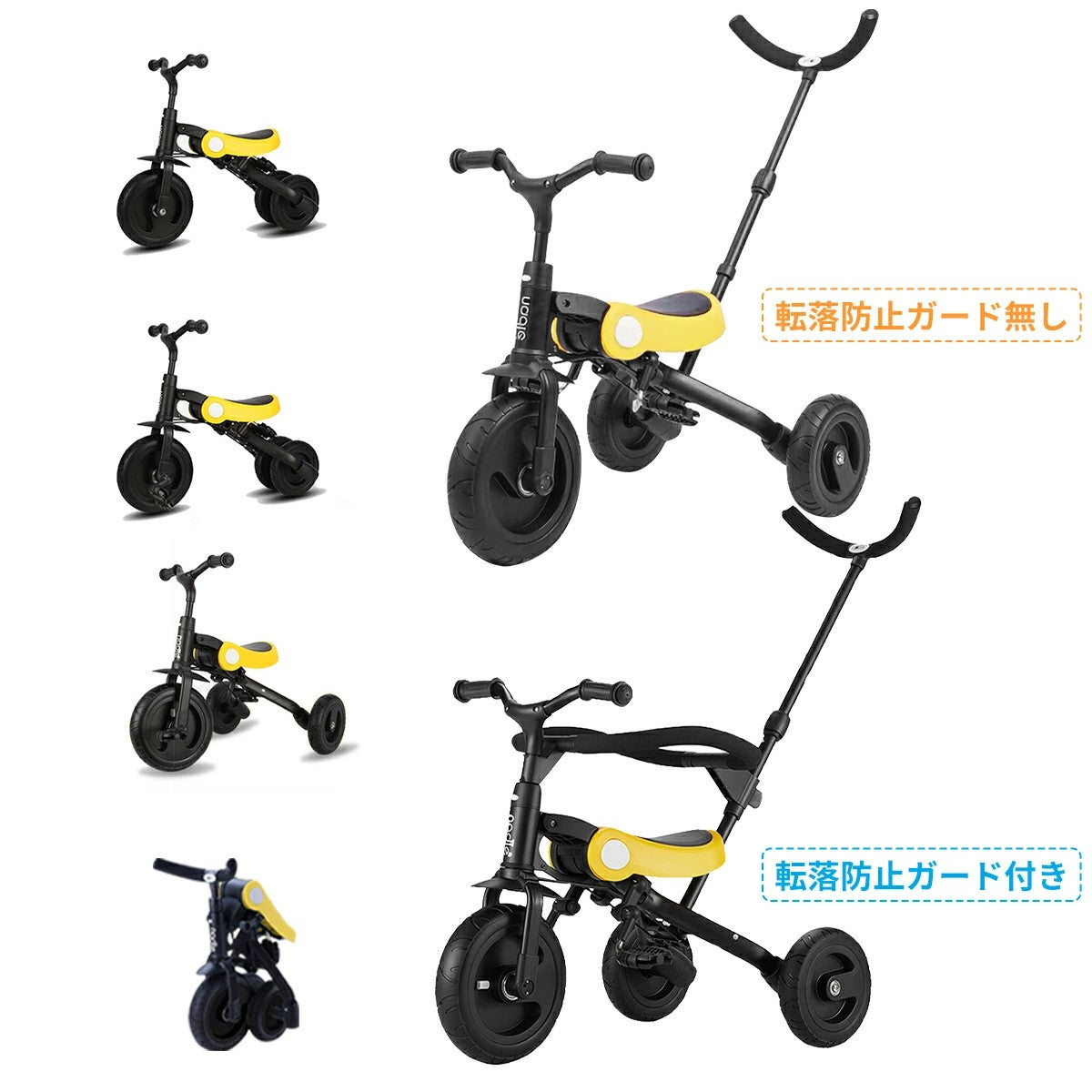 AORTD 三輪車 子供 手押し棒 折りたたみ 転落防止ガード 転落防止ガード無し おすすめ バランスバイク 可愛い おしゃれ ペダル無し自転車 キッズバイク 2歳~6歳 持ち運び 乗用玩具 女の子 男の子 プレゼント