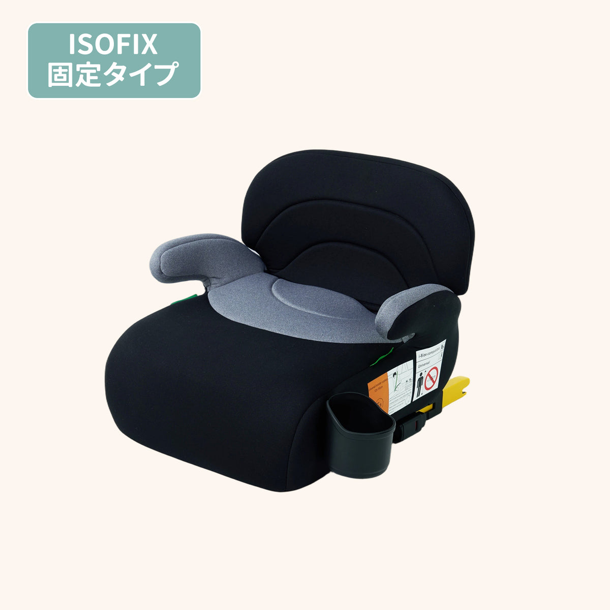 ブースターシート R129 ドリンクホルダー チャイルドシート isofix 3歳 クッション 持ち運び コンパクト ジュニアシート