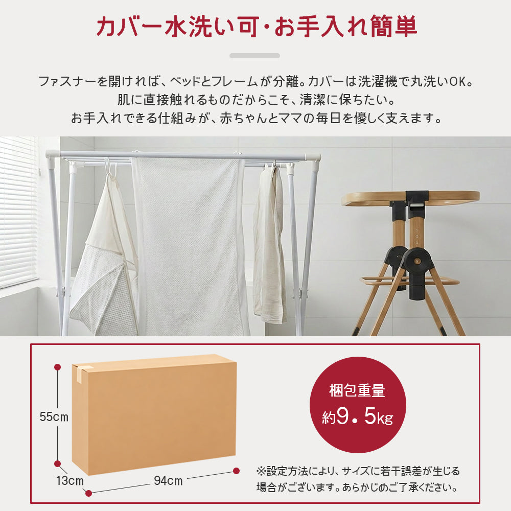 HZDMJ ベビーベッド 折りたたみ 添い寝 新生児用（0〜24ヶ月） 高さ6段階・消音昇降付き