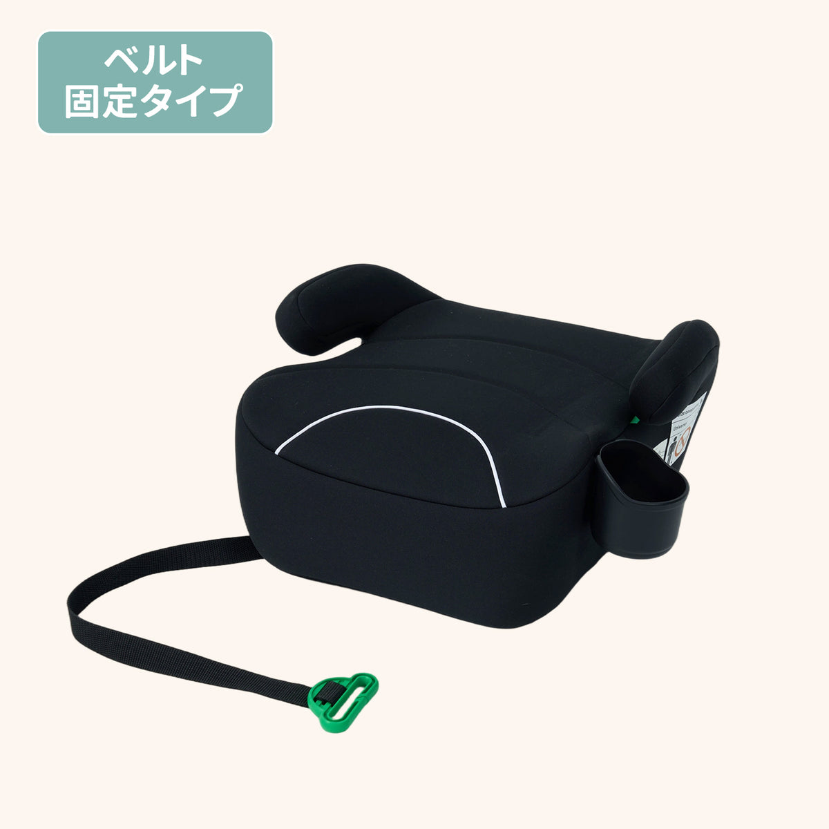 ブースターシート R129 ドリンクホルダー チャイルドシート isofix 3歳 クッション 持ち運び コンパクト ジュニアシート