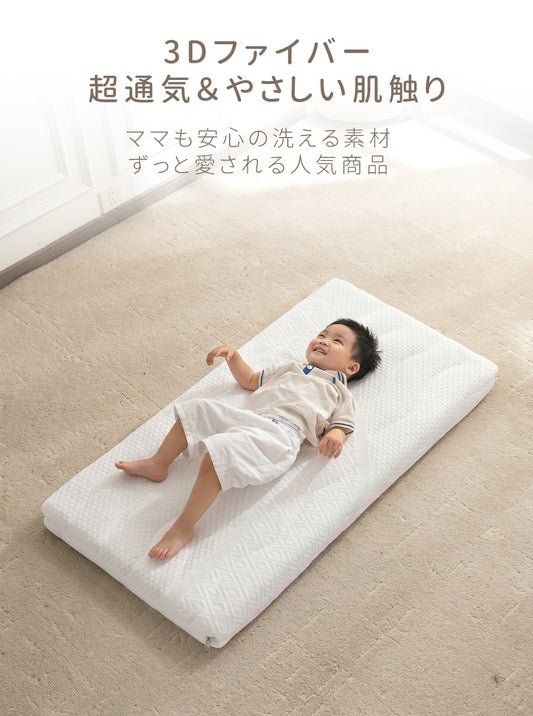 HZDMJ ベビーマット ベビー マットレス 通気性 高反発 ベビーベッド エアクール 硬め 添い寝ベッド おすすめ 添い寝 ベビー布団 新生児～2才 子供用 幼稚園 保育園 学校 通販 安全 ベッドインベッド 洗える 赤ちゃん 出産祝い 新生活 ミニ