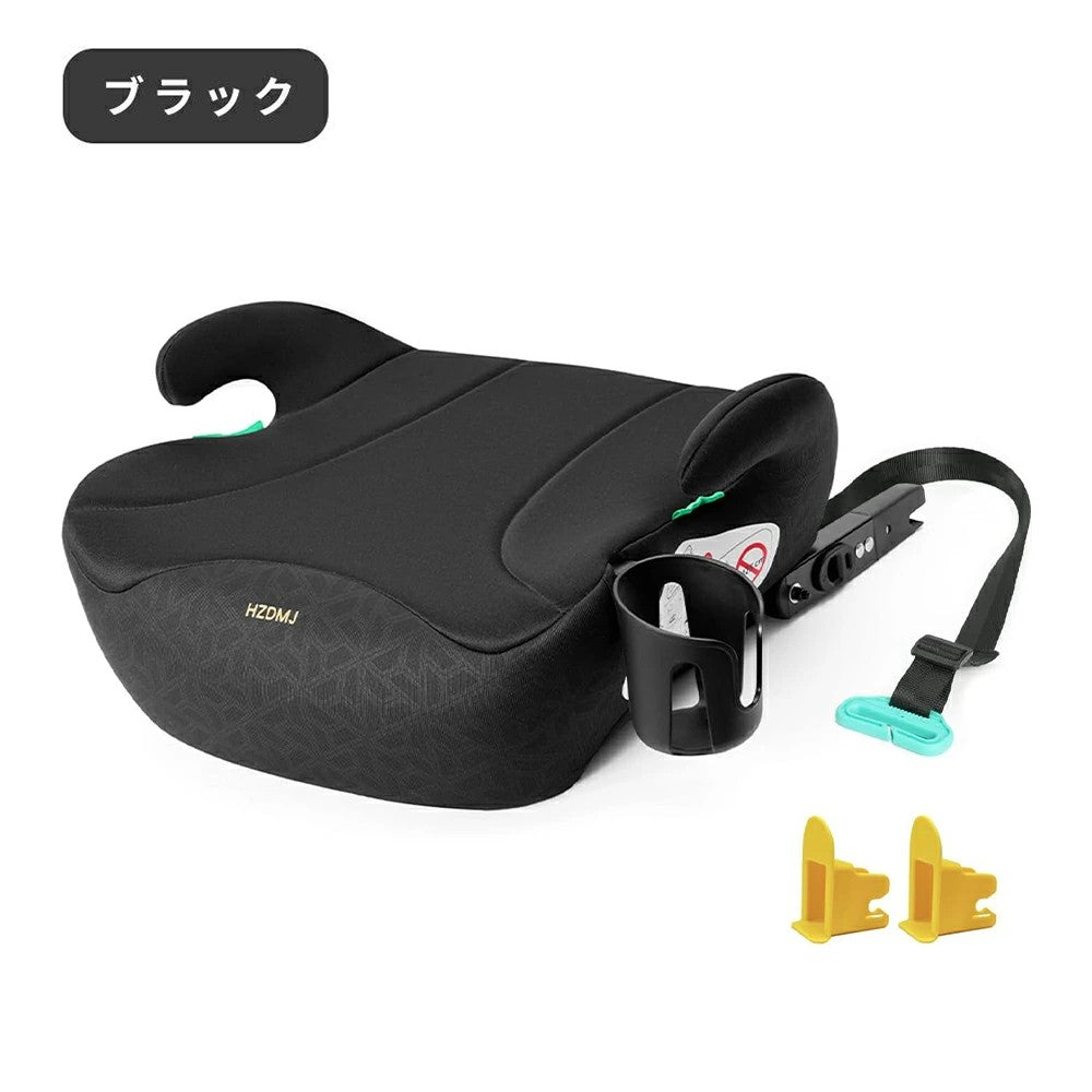 チャイルドシート、ジュニアシート、ISOFIX対応 HZDMJ ジュニアシート ISOFIX対応 R129適合｜125〜150cm 小学生向け