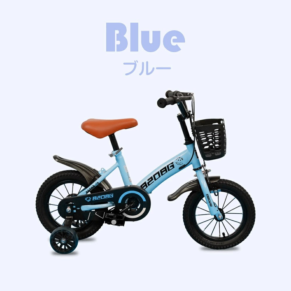 自転車 子供自転車 12インチ 14インチ 16インチ 18インチ スタンド付き 空気入れ 補助輪付き 子ども 幼稚園 小学生 おしゃれ 贈り物 ギフト