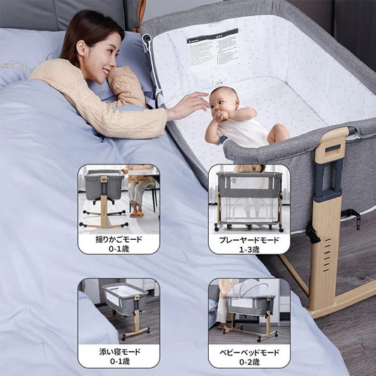 ベビーベッド 添い寝 持ち運び ゆりかご 蚊帳 プレイヤードに変身可能 新生児 SGS認証済 三年保証