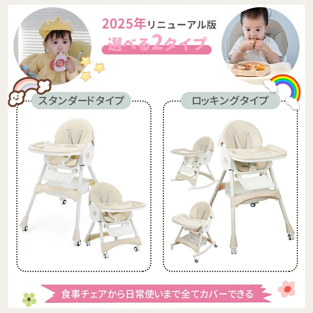HZDMJ ベビーチェア 折りたたみ ハイチェア ローチェア 離乳食 持ち運び ベビー キッズ テーブル付き 折り畳み 食事用 出産祝い