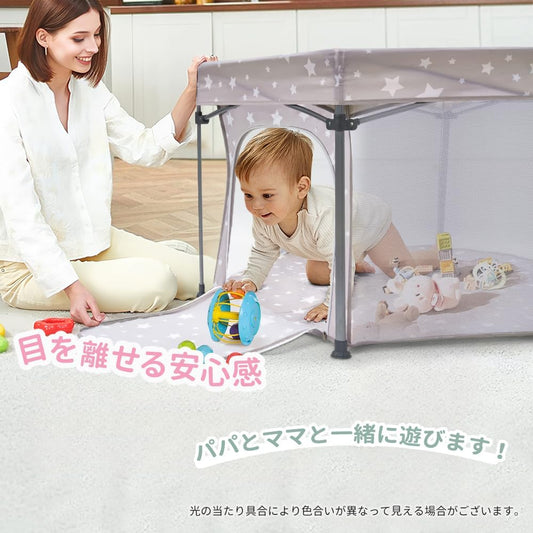 HZDMJ ベビーサークル 折りたたみ メッシュ ハイタイプ プレイヤード ベビーゲート 赤ちゃん ベビー ベビールーム キッズスペース ベビーフェンス 扉付き 収納棚 ベビー用品