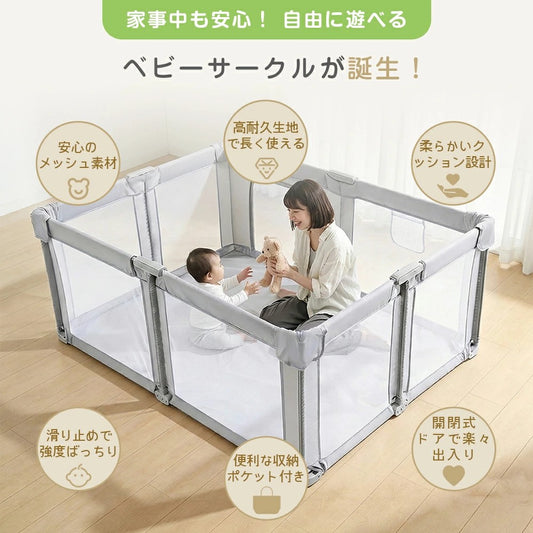 ベビーサークル 折りたたみ メッシュ プレイヤード ベッド 持ち運び 赤ちゃん サークル ベビーゲート 置くだけ ベビー 子供 子ども ベッドガード