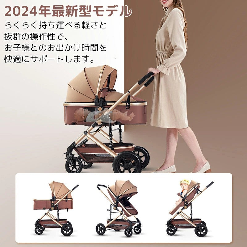 HZDMJ ベビーカー4WAY 折たたみ 軽量 両面ベビーカー A型 B型