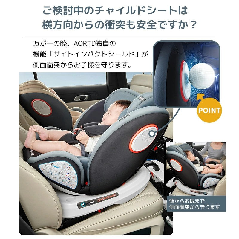 HZDMJチャイルドシート 360度回転サポート 足踏みとサポートレッグ付き 