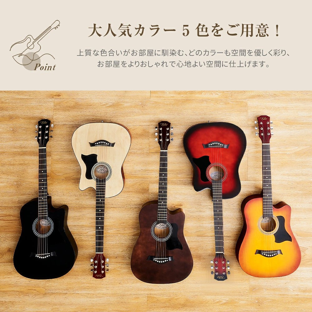アコースティックギターセット ギター 初心者 16点 アコギ アコースティックギター フォークギター 入門 学生