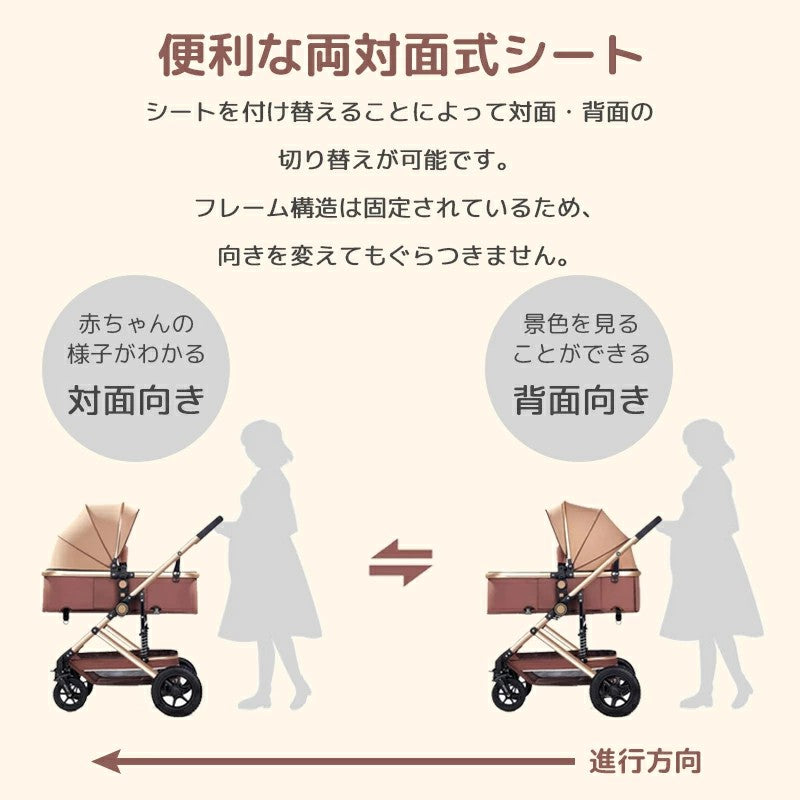 AORTD ベビーカー 両対面式 0歳～3歳 おすすめ 折り畳み 軽量 赤ちゃん ベビー 子供 正規品 コンパクト 静音 キャスター SG基準 ベビー用品 プレゼント 折りたたみ式