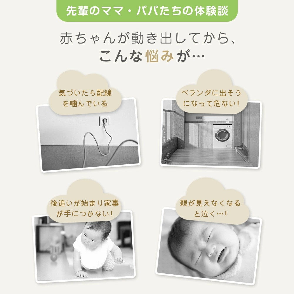 ベビーサークル 折りたたみ メッシュ プレイヤード ベッド 持ち運び 赤ちゃん サークル ベビーゲート 置くだけ ベビー 子供 子ども ベッドガード