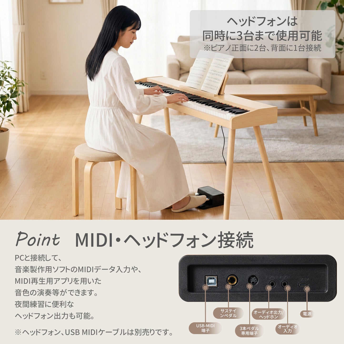 電子ピアノ 88鍵盤 スタンド 木製 ペダル付き 電子ピアノセット 電子キーボード プレゼント 軽量 軽い ピアノタッチ 初心者