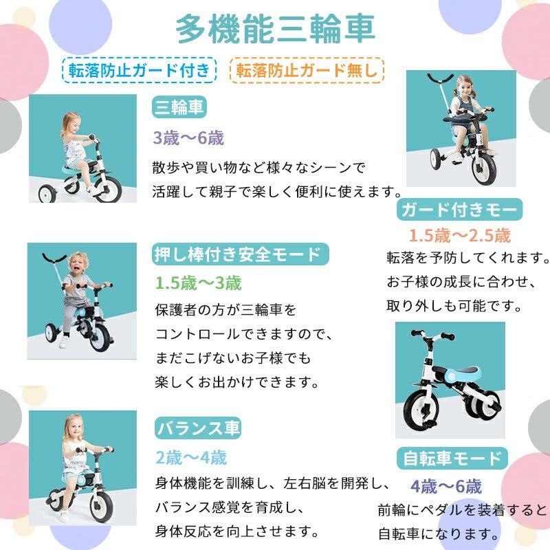 AORTD 三輪車 子供 手押し棒 折りたたみ 転落防止ガード 転落防止ガード無し おすすめ バランスバイク 可愛い おしゃれ ペダル無し自転車 キッズバイク 2歳~6歳 持ち運び 乗用玩具 女の子 男の子 プレゼント