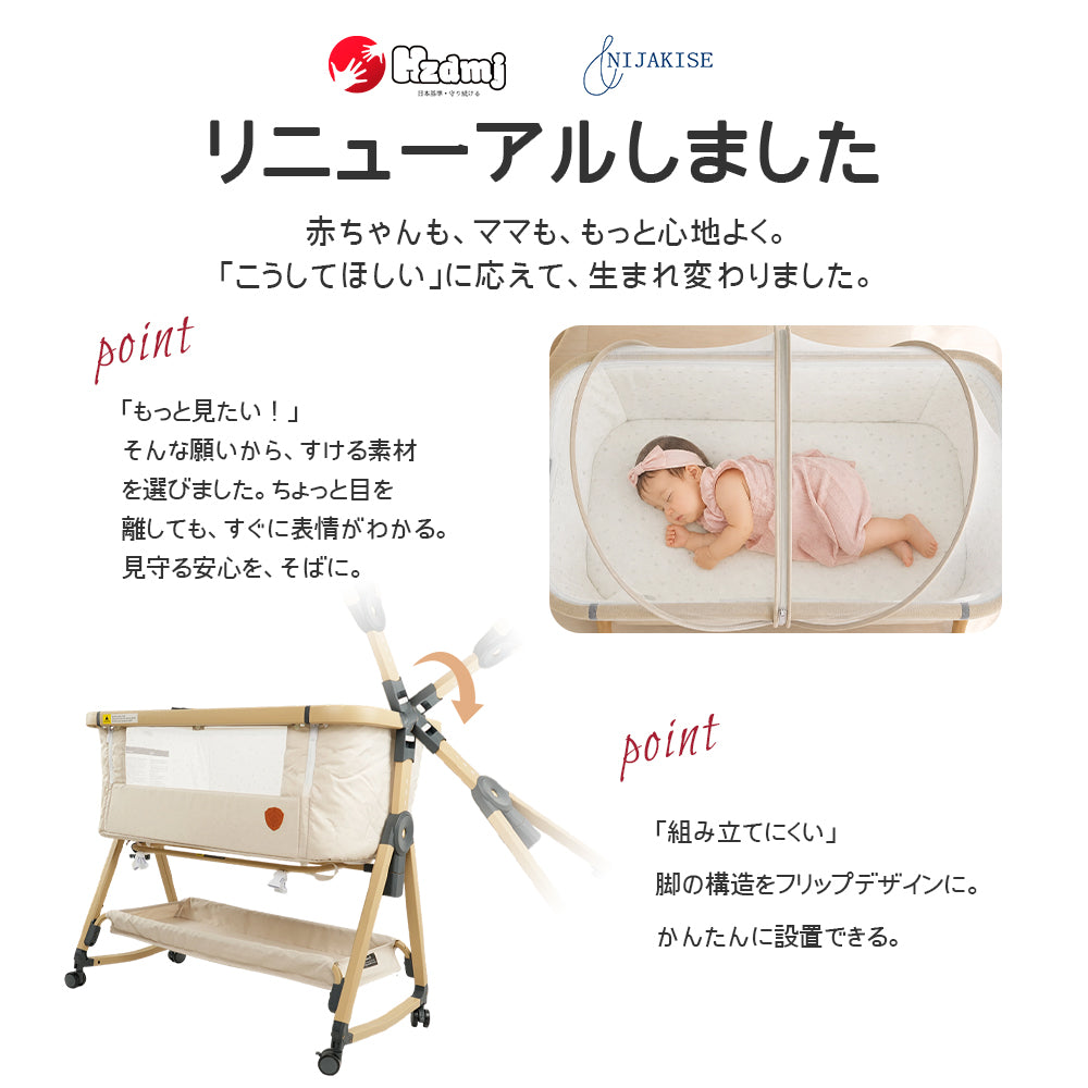 HZDMJ ベビーベッド 折りたたみ 添い寝 新生児用（0〜24ヶ月） 高さ6段階・消音昇降付き