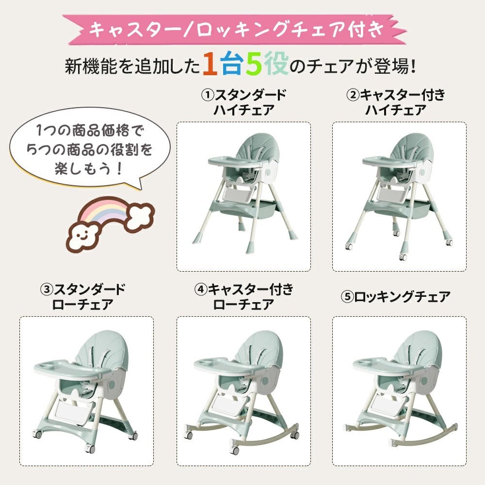 HZDMJ ベビーチェア 折りたたみ ハイチェア ローチェア 離乳食 持ち運び ベビー キッズ テーブル付き 折り畳み 食事用 出産祝い