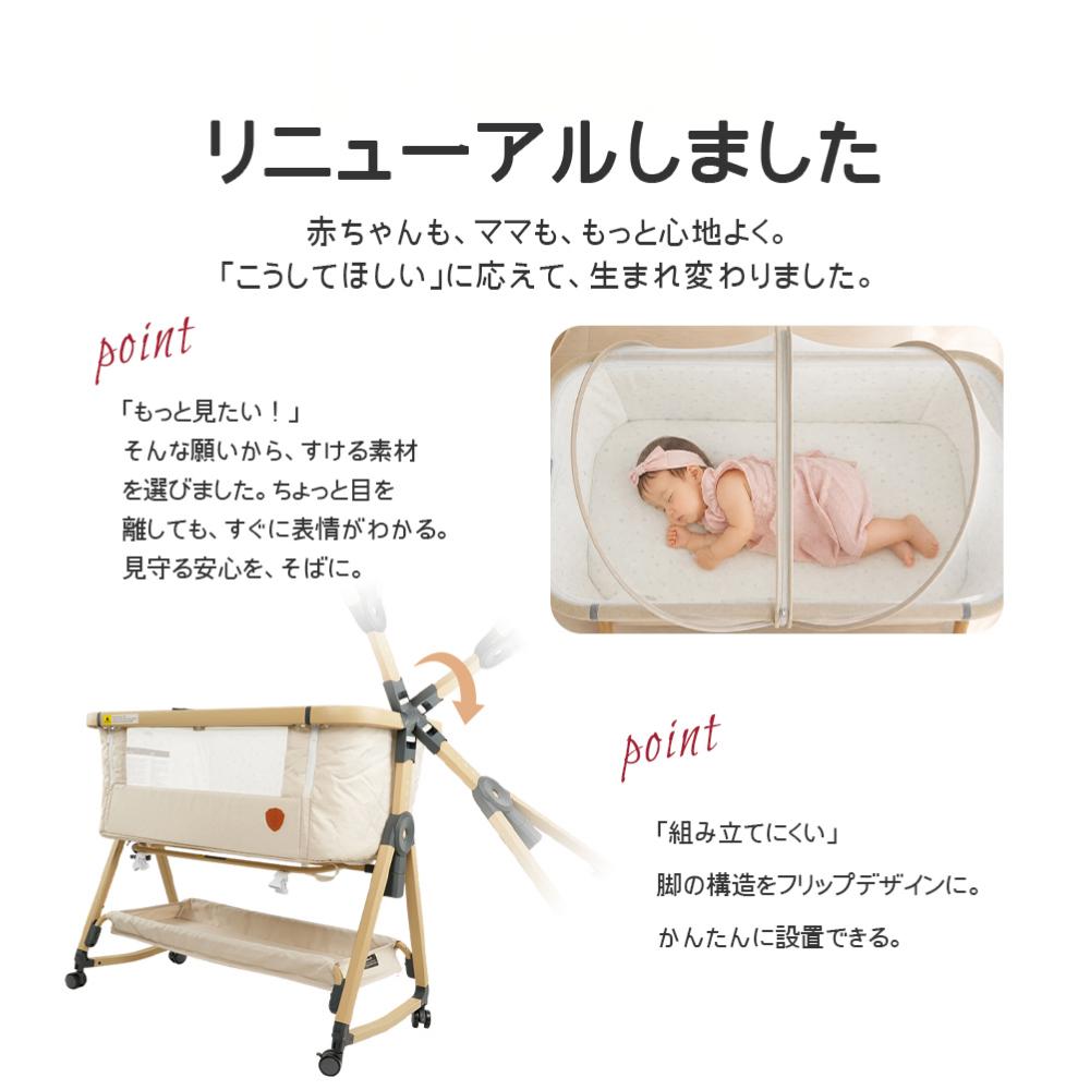 ベビーベッド 折りたたみ 添い寝 新生児用（0〜24ヶ月） 高さ6段階・消音昇降付き