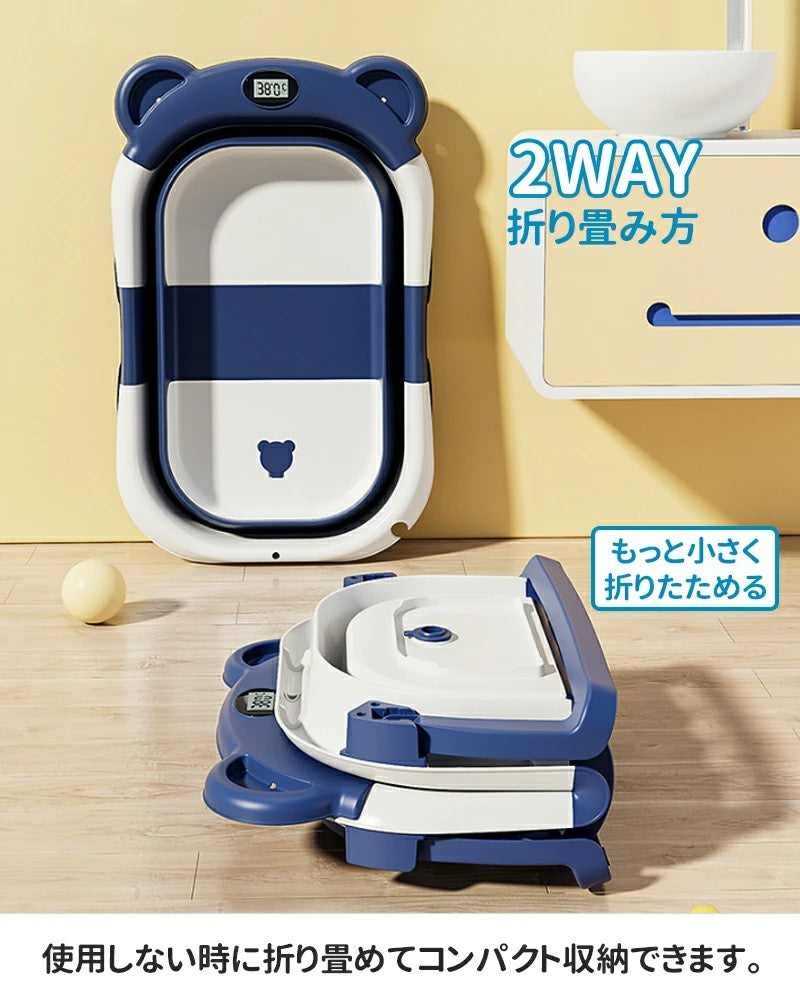 HZDMJベビーバス 折りたたみ クッション付き 大容量 0歳から 大きめ