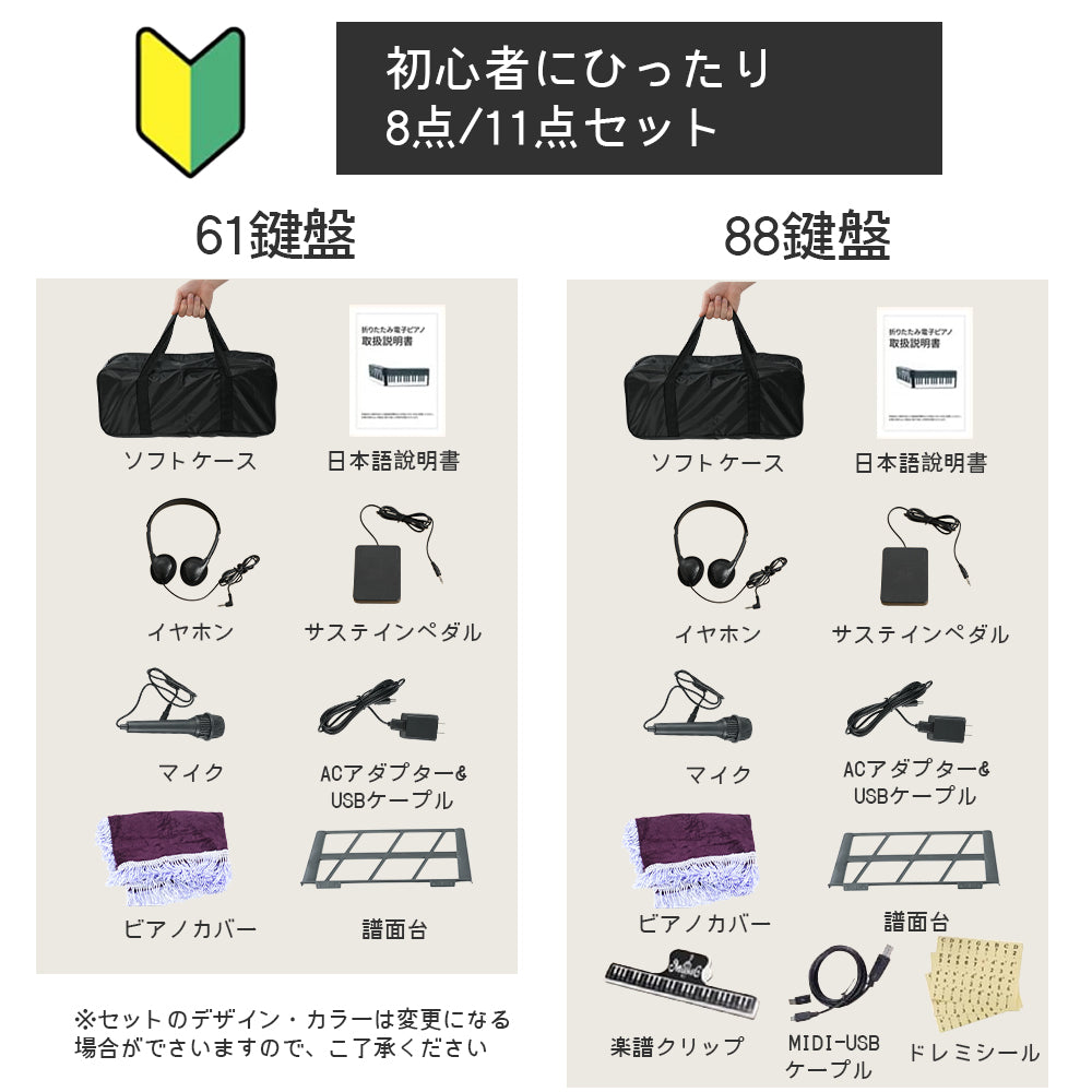 キーボード ピアノ 電子ピアノ 61鍵盤 88鍵盤 スタンド スリム MIDI