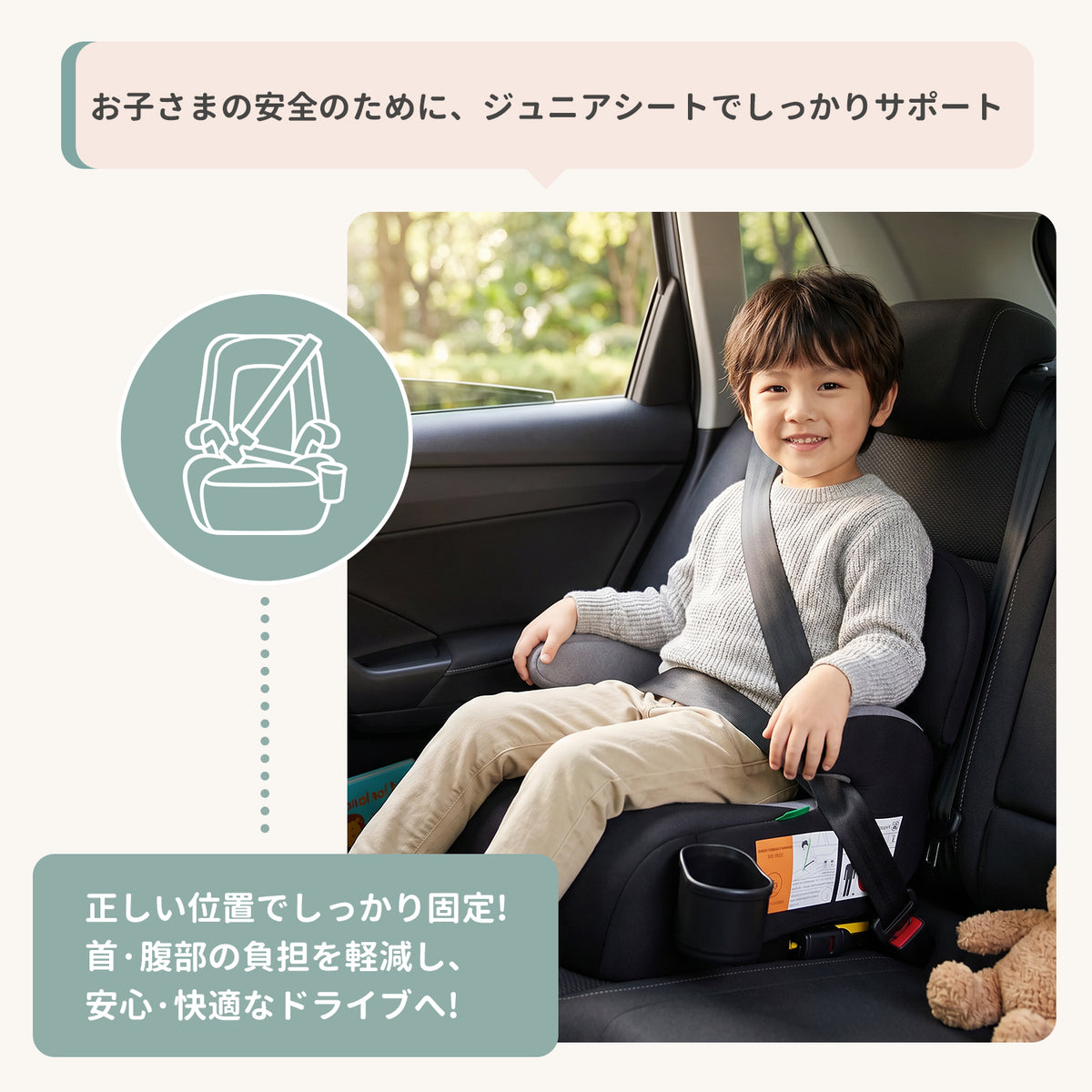 ブースターシート R129 ドリンクホルダー チャイルドシート isofix 3歳 クッション 持ち運び コンパクト ジュニアシート