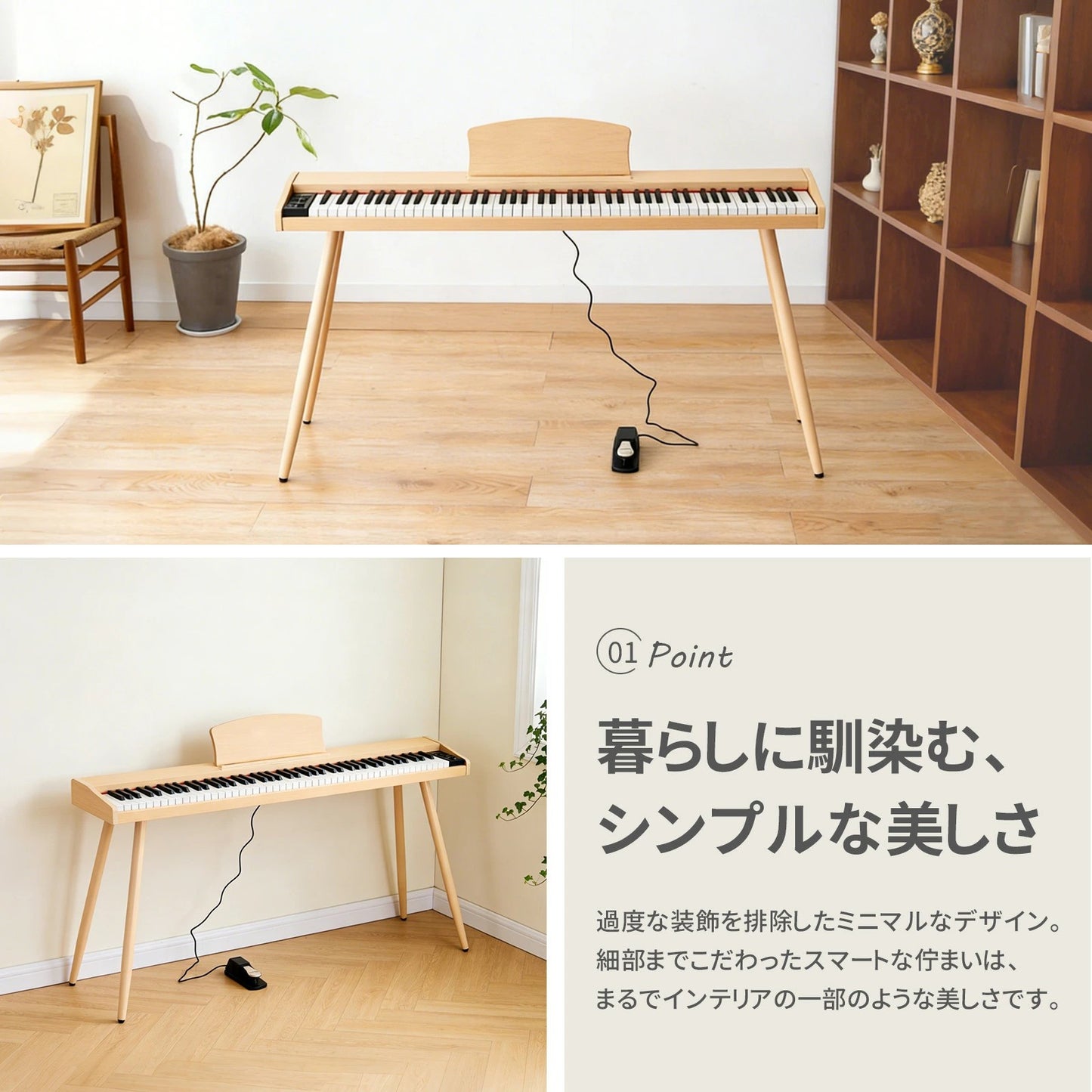 電子ピアノ 88鍵盤 スタンド 木製 ペダル付き 電子ピアノセット 電子キーボード プレゼント 軽量 軽い ピアノタッチ 初心者