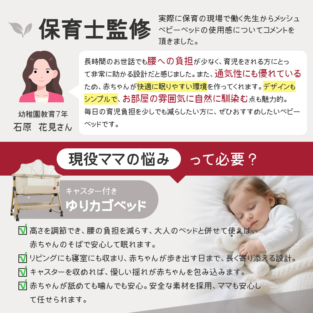 HZDMJ ベビーベッド 折りたたみ 添い寝 新生児用（0〜24ヶ月） 高さ6段階・消音昇降付き