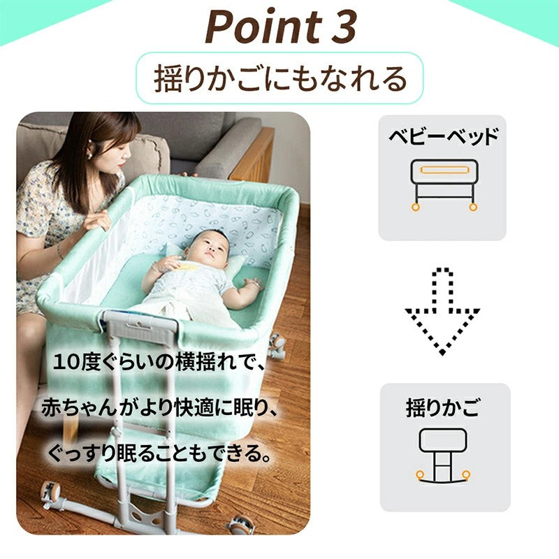 HZDMJ ベビーベッド ミニ おすすめ 添い寝 多機能 添い寝ベッド 折りたたみ 軽量 コンパクト 蚊帳 赤ちゃん 新生児 移動式 ゆりかご マットレス付き 子供用ベット 折りたたみ ベビー 洗濯可能 出産祝い