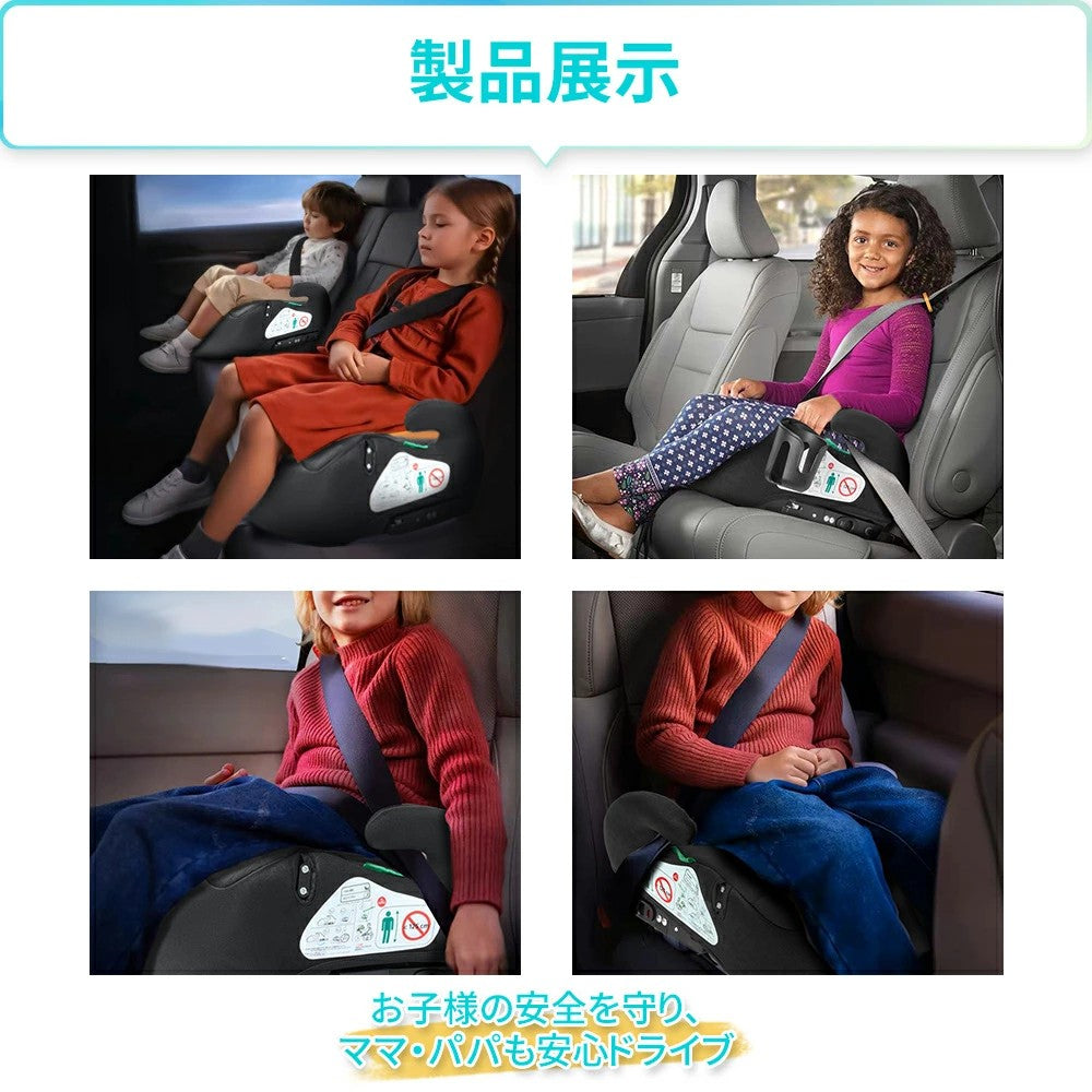 HZDMJ ブースターシート ISOFIX チャイルドシート ジュニアシート 洗濯機で洗える R129 R44 ECE認証 I-SIZE 適合 125～150cm キッズシート ベビーシート 幼児用車シート 二年保証