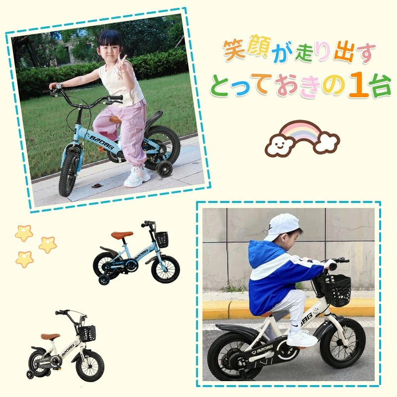自転車 子供自転車 12インチ 14インチ 16インチ 18インチ スタンド付き 空気入れ 補助輪付き 子ども 幼稚園 小学生 おしゃれ 贈り物 ギフト
