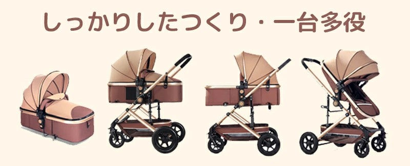 AORTD ベビーカー 両対面式 0歳～3歳 おすすめ 折り畳み 軽量 赤ちゃん ベビー 子供 正規品 コンパクト 静音 キャスター SG基準 ベビー用品 プレゼント 折りたたみ式