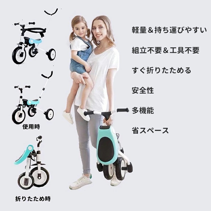 AORTD 三輪車 子供 手押し棒 折りたたみ 転落防止ガード 転落防止ガード無し おすすめ バランスバイク 可愛い おしゃれ ペダル無し自転車 キッズバイク 2歳~6歳 持ち運び 乗用玩具 女の子 男の子 プレゼント