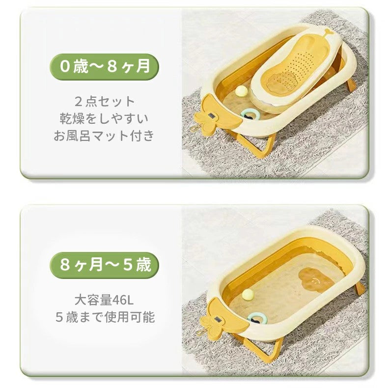 HZDMJ ベビーバス 折たたみ お風呂 大容量 46L 赤ちゃん 新生児 子ども用 温度計付き ワイドサイズ 排水プラグつき ０歳～5歳 浴槽