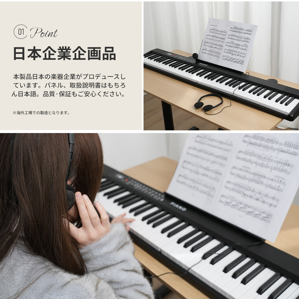 HZDMJ キーボード ピアノ 電子ピアノ 61鍵盤 88鍵盤 スタンド スリム MIDI対応 軽量 初心者 コンパクト 高音質 ピアノタッチ 譜面台 持ち運び 楽器 練習 電子キーボード 練習モード 折り畳み式 折りたたみ