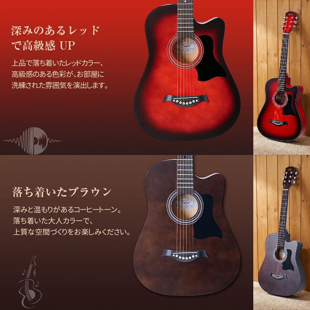 アコースティックギターセット ギター 初心者 16点 アコギ アコースティックギター フォークギター 入門 学生