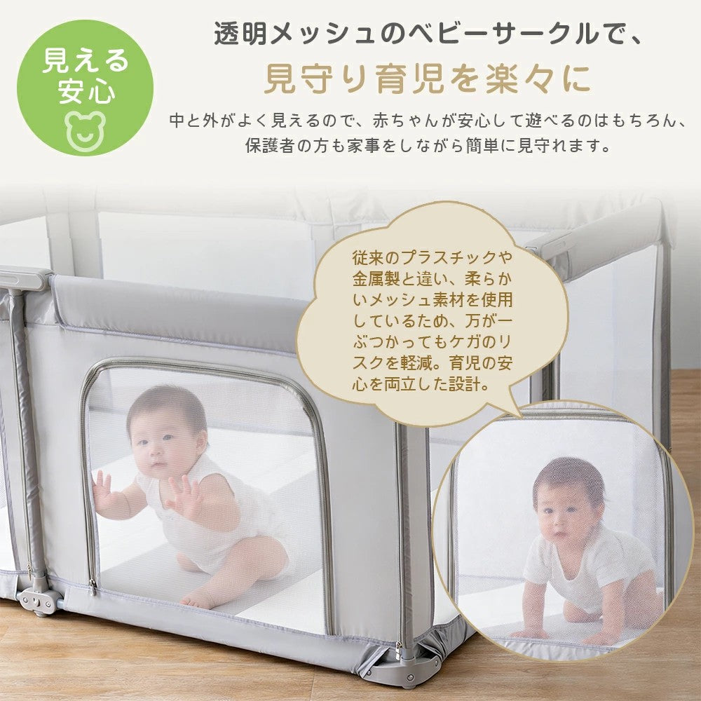 ベビーサークル 折りたたみ メッシュ プレイヤード ベッド 持ち運び 赤ちゃん サークル ベビーゲート 置くだけ ベビー 子供 子ども ベッドガード