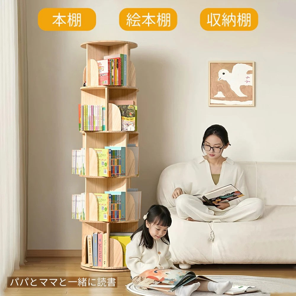 HZDMJ 回転式 本棚 書棚 コミックラック a4 可動棚 大容量 二年保証 収納 漫画 書籍 一人暮らし 収納棚 4段 5段 CDラック DVDラック 回転ラック