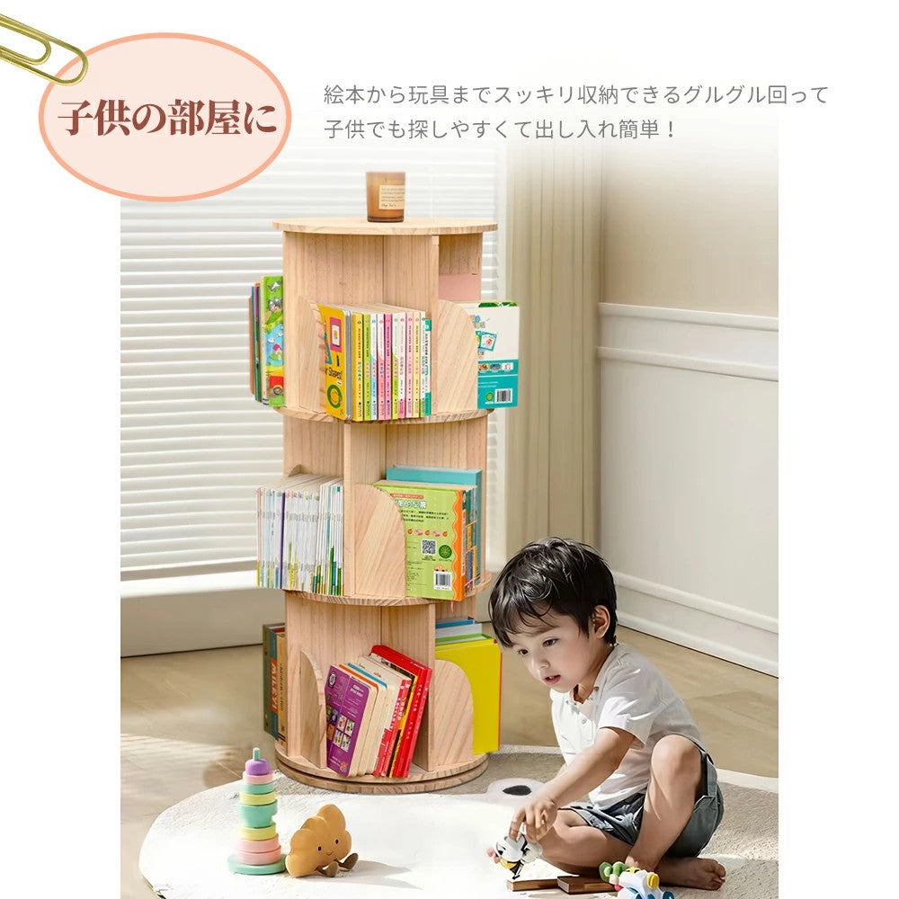 専用収納回転式棚 MRG JAPAN 【図鑑対応】本棚 回転 大容量 a4 多機能 回転式 アクリル