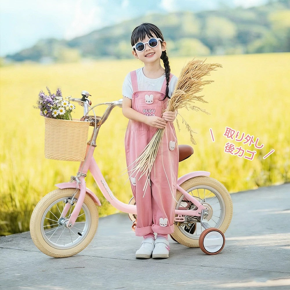 子供自転車 子供用自転車 キッズバイク 可愛い 軽量 キッズ自転車 補助輪 スタンド 入園お祝い ギフト 1年保証