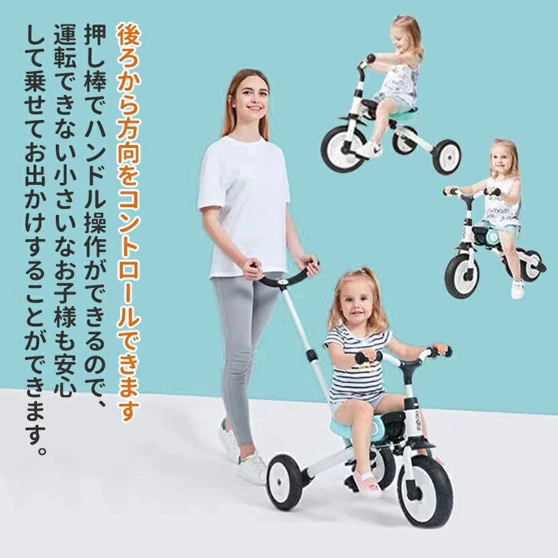 AORTD 三輪車 子供 手押し棒 折りたたみ 転落防止ガード 転落防止ガード無し おすすめ バランスバイク 可愛い おしゃれ ペダル無し自転車 キッズバイク 2歳~6歳 持ち運び 乗用玩具 女の子 男の子 プレゼント